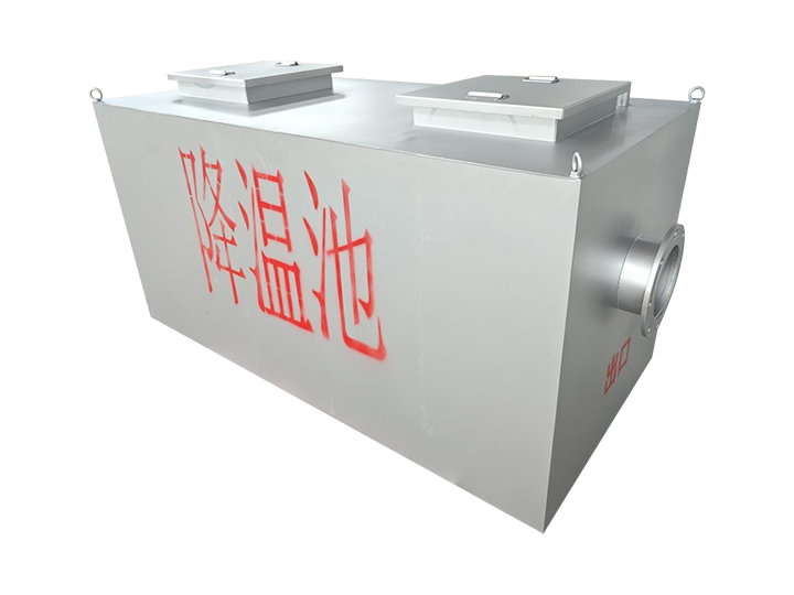 不锈钢降温池